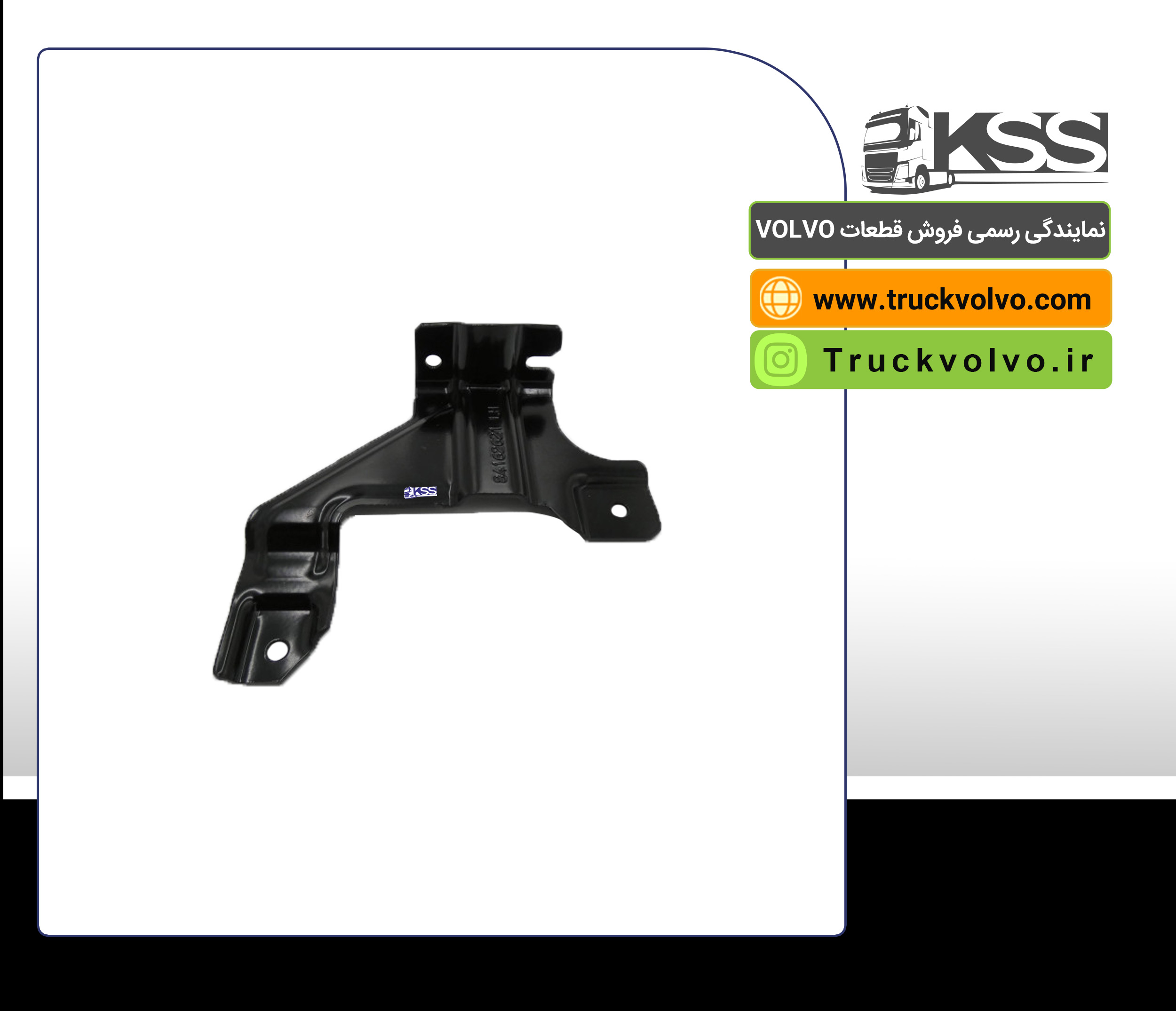 84162621-کورکن جلو پنجره FMX سمت چپ